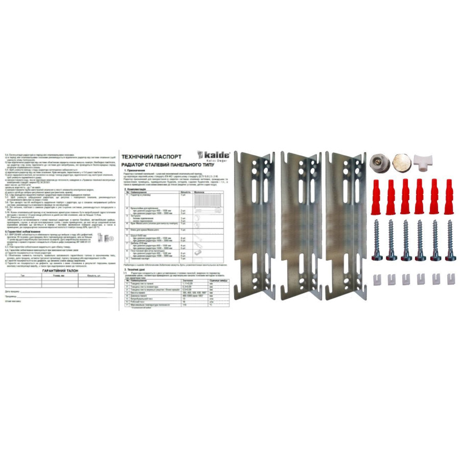 Радиатор стальной панельный KALDE 22 бок 400х1600