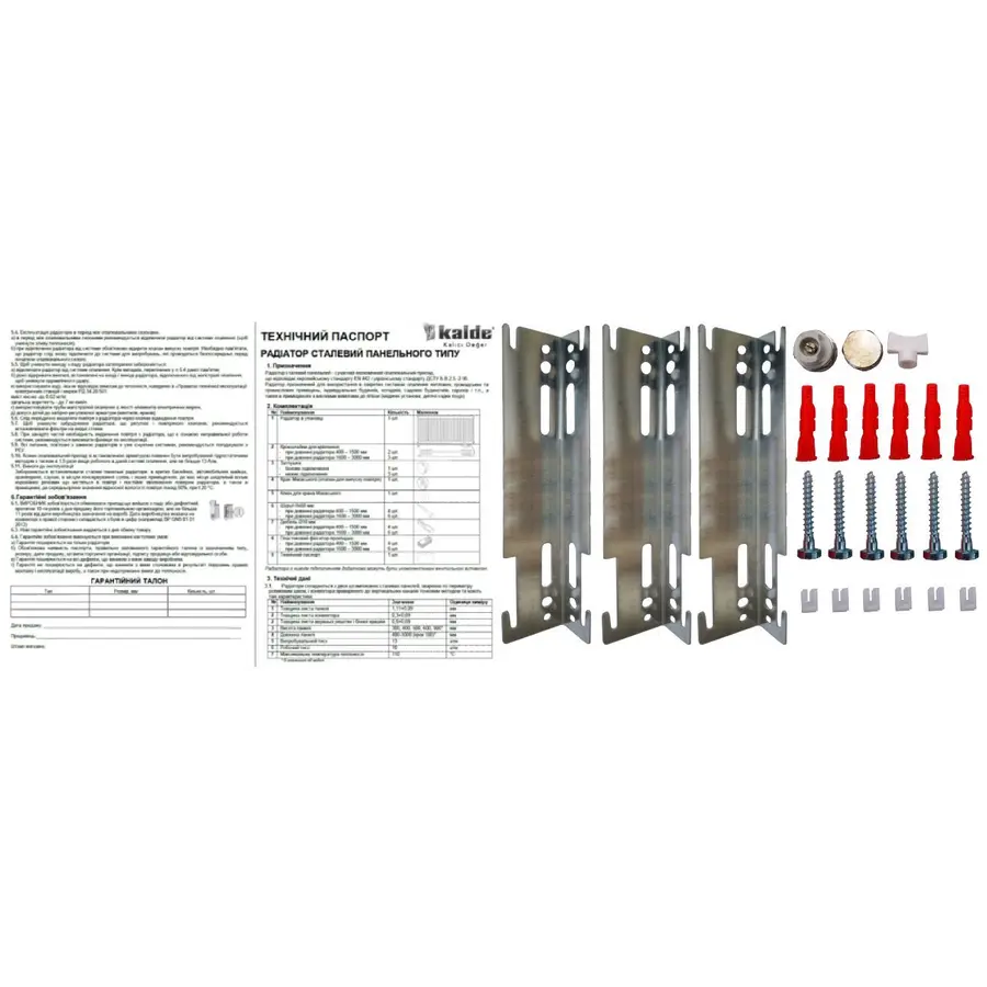 Радиатор стальной панельный KALDE 22 бок 400х1600