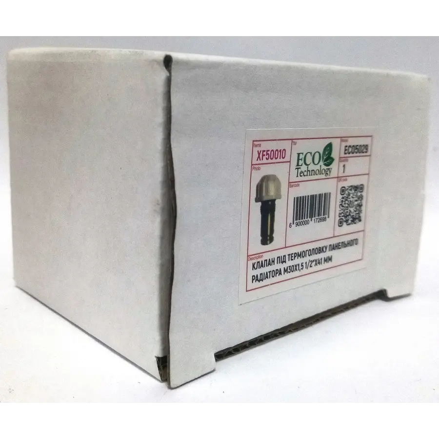 Клапан OUTER під термоголовку М30x1,5 панельного радіатора KALDE, ECO5029 1/2″х41мм
