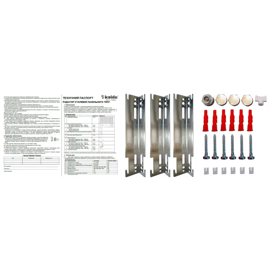 Радиатор стальной панельный KALDE 22 низ 600х2800