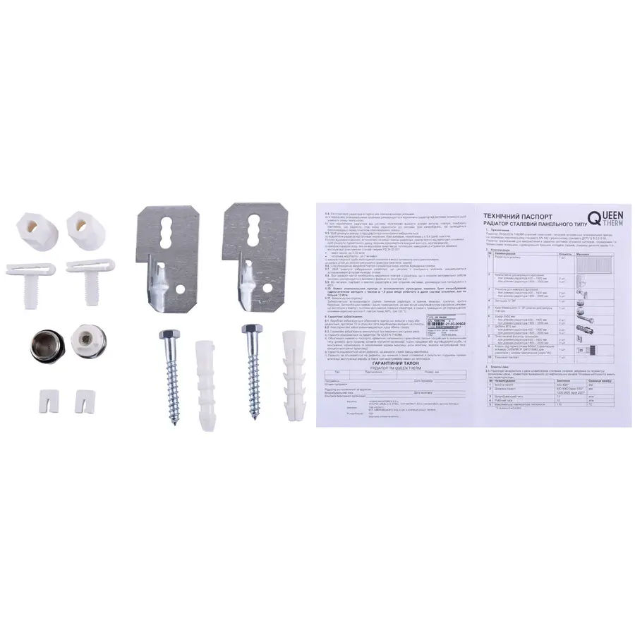 Радіатор сталевий панельний QUEEN THERM 22 бок 500x800
