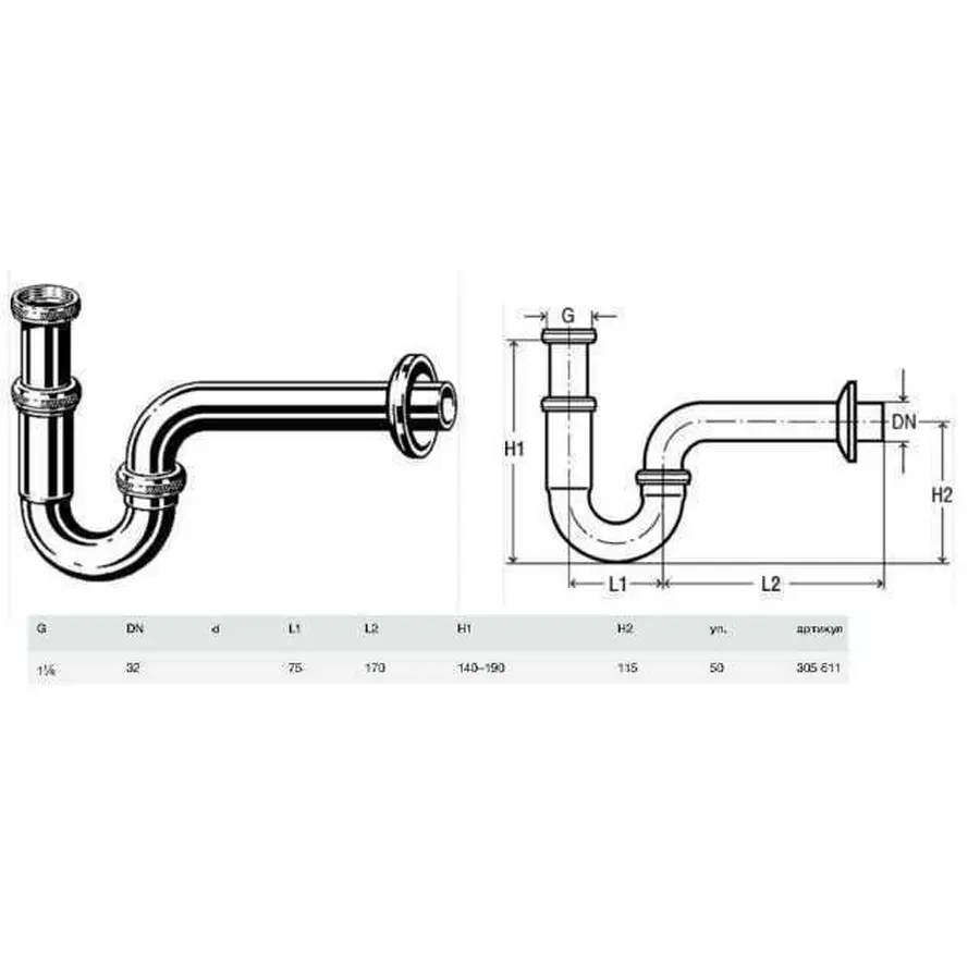 Сифон для раковини VIEGA 1 1/4″х1 1/4″ хром трубний б/г 305611
