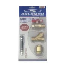 НАБОР SOLOMON 1/2 "Кран + фильтр + клапан обратного хода + ПОДАРОК НАБОР SOLOMON 1/2 "Кран + фильтр + клапан обратного хода + ПОДАРОК