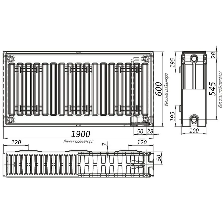 Радиатор стальной панельный KALDE 22 низ 600х1900