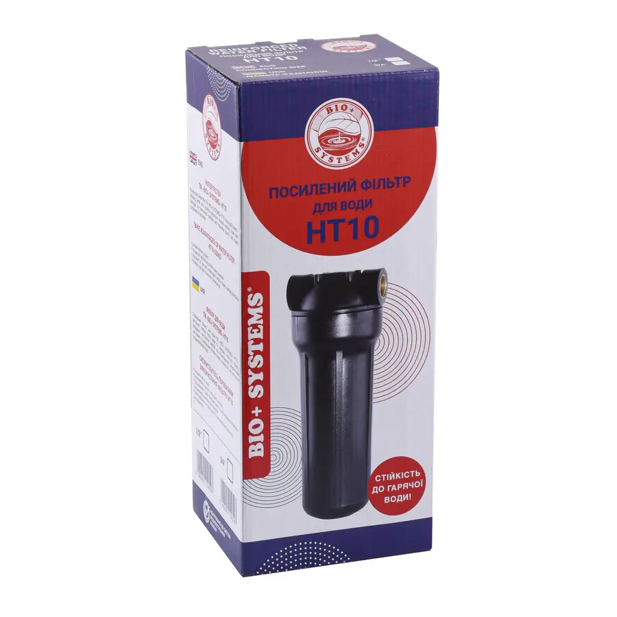 Усиленная фильтр-колба для гор. воды Bио + systems HT-10, 1/2 "
