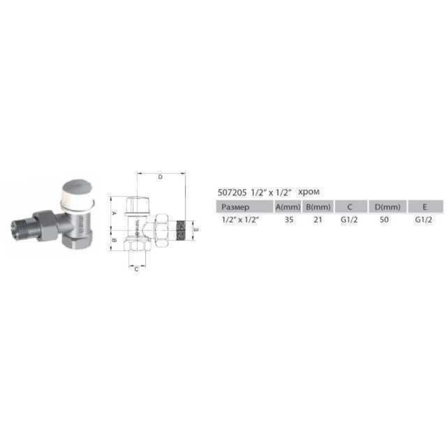 Кран для радиатора угловой ARCO 1/2 "п / ключ 507205