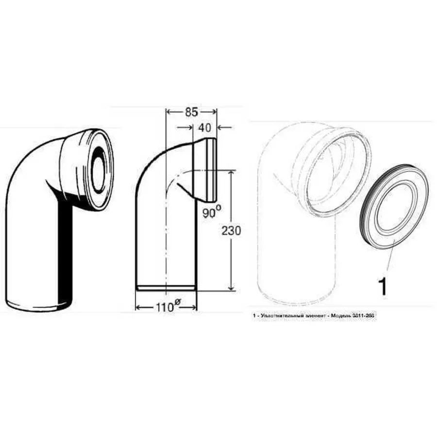 Колено для унитаза VIEGA 100551