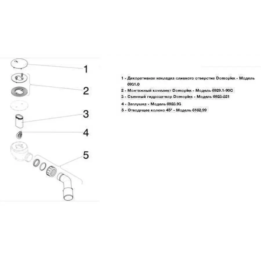 Сифон для душ кабiни VIEGA Ø85 пластик з метал. решіткою 208615