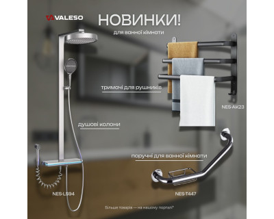 Сантехніка Valeso. Нові надходження.