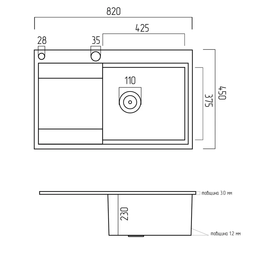 Кухонна мийка Platinum Handmade 820х450х230 R (з кріпленням)