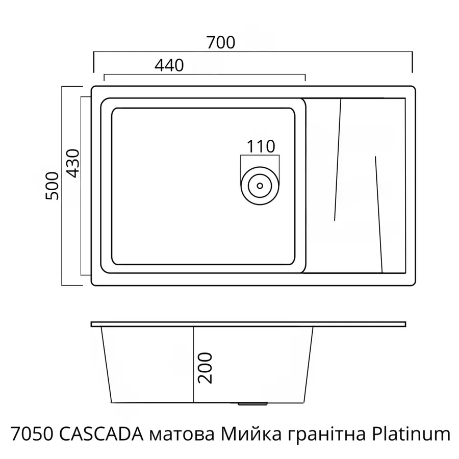 Гранітна мийка для кухні VALESO CASCADA 7050 матова Титан