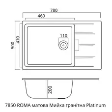 Гранитная мойка для кухни VALESO ROMA 7850 матовая Графит
