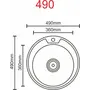 Кухонна мийка з нержавіючої сталі Valeso САТИН 490 (0,6/170 мм)