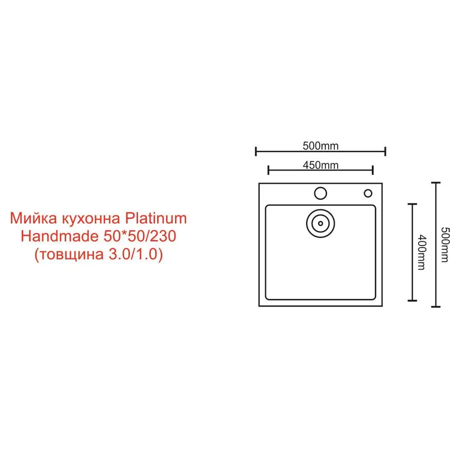 Кухонна мийка Germece Handmade PVD бронза 50*50/220 3,0/1,5 мм корзина та дозатор в комплекті