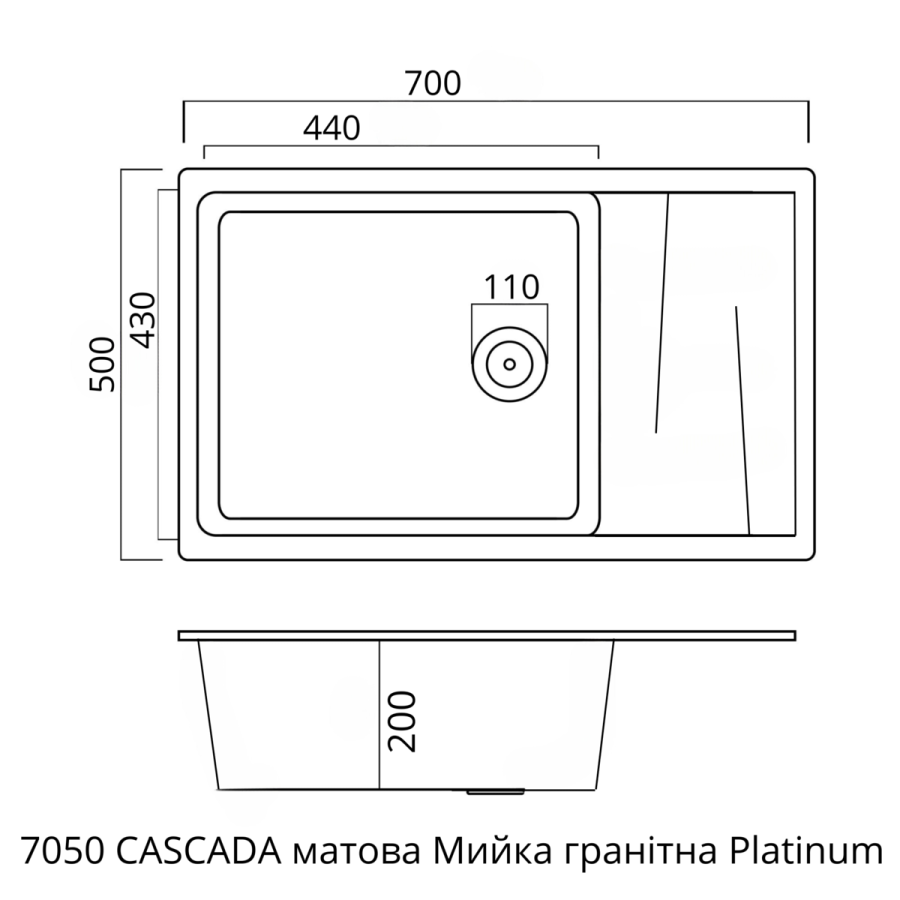 Кухонна мийка гранітна матова 7050 CASCADA Platinum Карбон