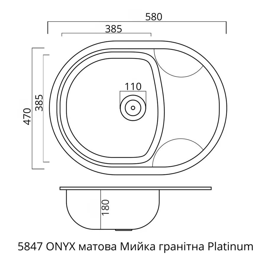 Гранитная мойка для кухни VALESO ONYX 5847 матовая Антрацит