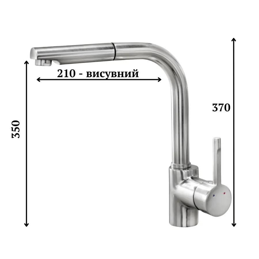 Смеситель кухонный с выдвижной воронкой VALESO Q411B нержавейка