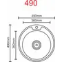 Кухонна мийка з нержавіючої сталі Platinum ПОЛИРОВКА 490 (0,8/180 мм)