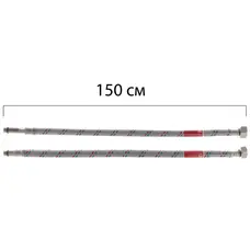 Гнучкі шланги для змішувача гайка 1/2'' - Штуцер M10 (150 см) 2 шт Koer (KR0279) Гнучкі шланги для змішувача гайка 1/2'' - Штуцер M10 (150 см) 2 шт Koer (KR0279)