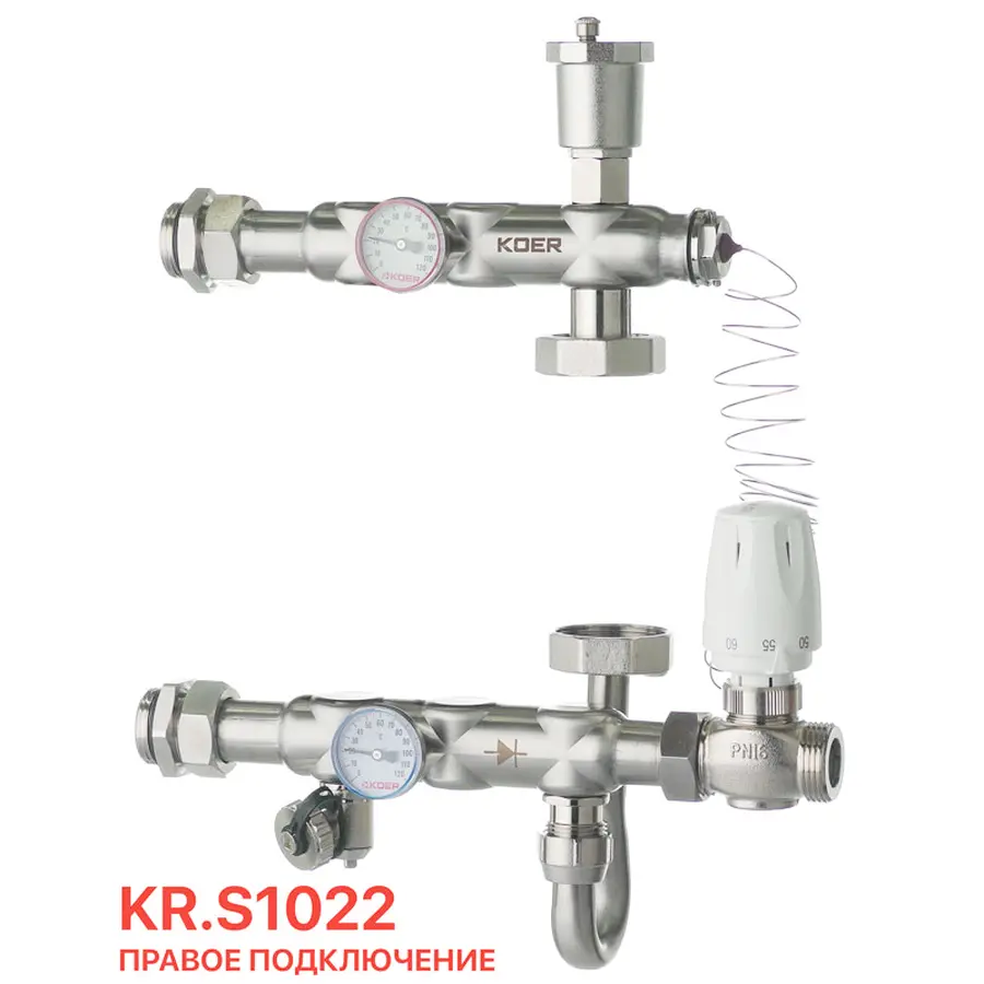 Змішувальний вузол Koer KR.S1022 (без байпаса) 1 "НР SUS304 (KR2956)