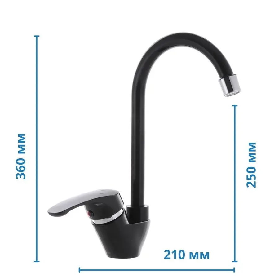 Змішувач на кухню Plamix Afina-011 Чорний (без підводки) (PM0579)