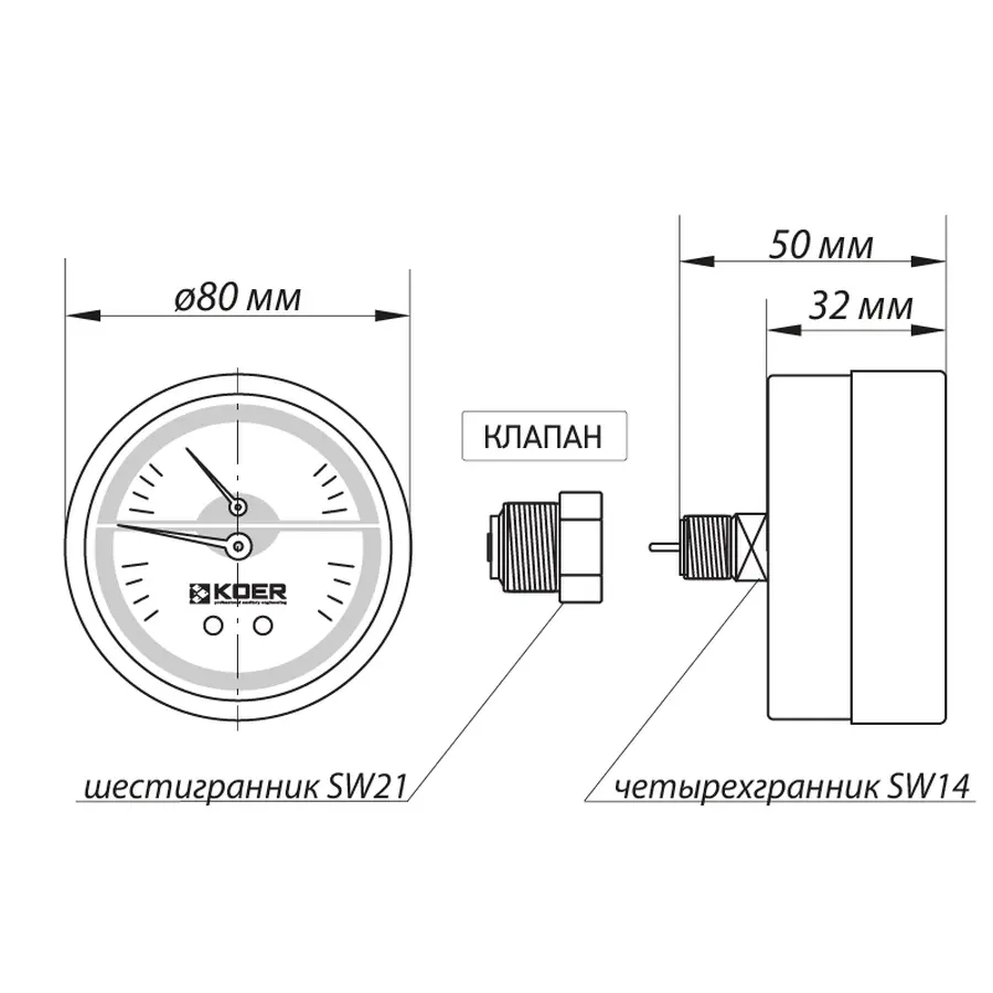 Термо-манометр аксіальний (KOER KM.812A) (0-6 bar), D 80мм, 1/4''-1/2'' (KR0220)