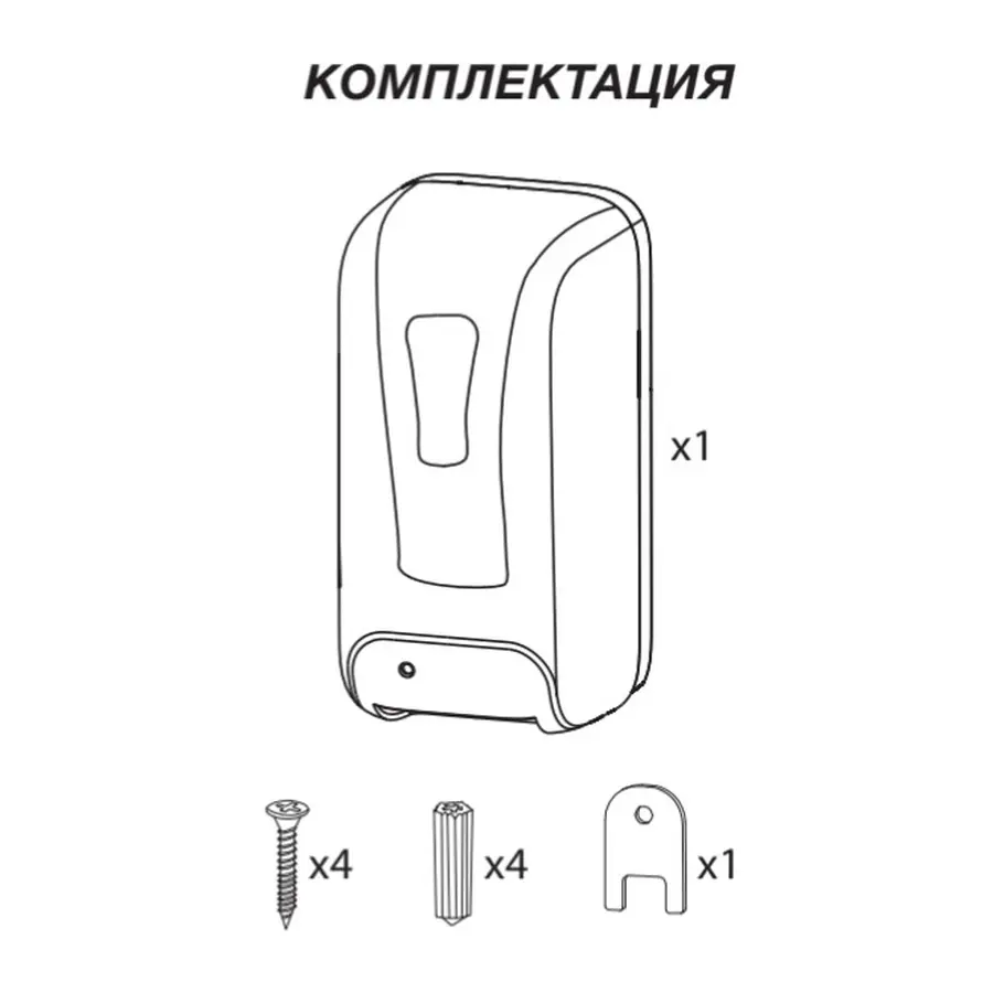 Дозатор безконтактний Zerix TSD-001-S (для рідкого мила) (ZX3249)