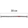 Гнучке підведення KOER KH-01-FF1/2"- 300 нержавійка ГГ- 030 см (KR0252)