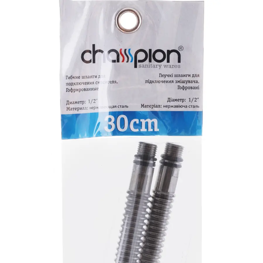Гофровані шланги для змішувача Champion Шланг M-10 (30 см) сильфонні (ZX0169)