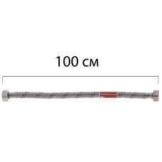 Гнучкий шланг для підключення води гайка 1/2'' - гайка 1/2'' (100 см) Koer (KR0257)