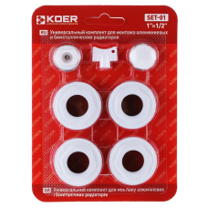 Комплект для радіатора 1/2" Koer SET-01 (без кріплень) (KR1561)