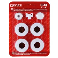 Комплект для радіатора 1/2" Koer SET-01 (без кріплень) (KR1561) Комплект для радіатора 1/2" Koer SET-01 (без кріплень) (KR1561)