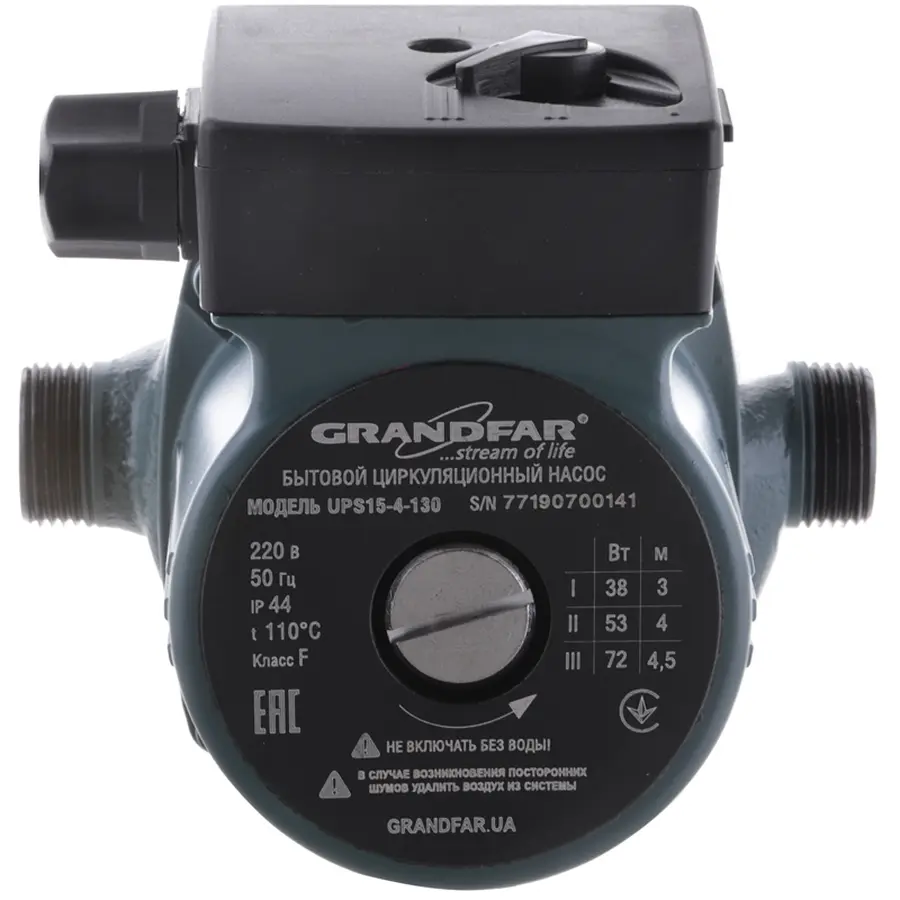 Насос циркуляційний відцентр. Grandfar UPS15-4-130 (GF1056)