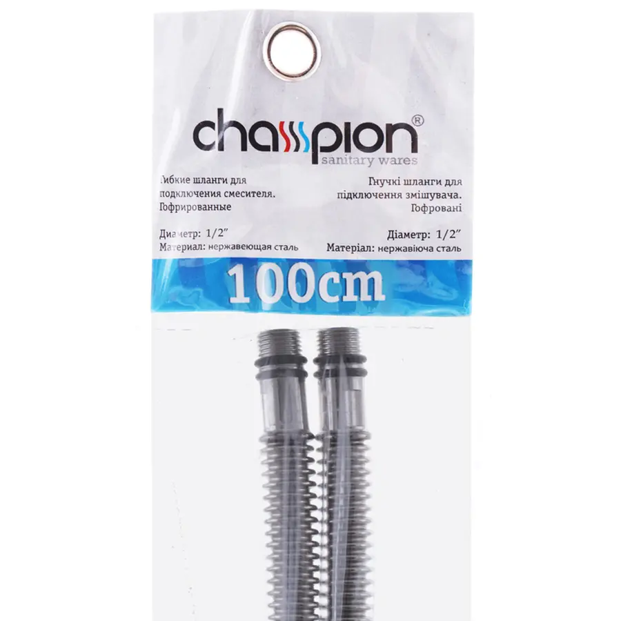 Гофровані шланги для змішувача Champion Шланг M-10 (100 см) сильфонні Zerix (CH0171)