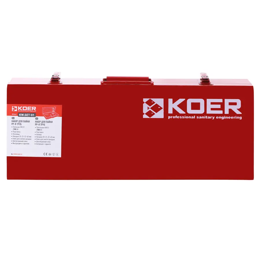 Набір (міні) для пайки PP-R труби Koer KW.SET-01 (KA0001)