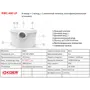 Каналізаційна установка Koer KWC-400 UP (KP2929)