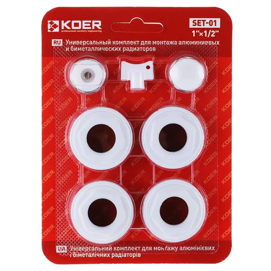 Комплект для радіатора 1/2" Koer SET-01 (без кріплень) (KR1561)