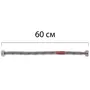 Гнучке підведення KOER KH-01-FF1/2"- 600 нержавійка ГГ- 060 см (KR0255)