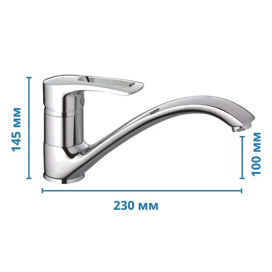 Змішувач для кухні Haiba Hansberg 012 (HB0206)