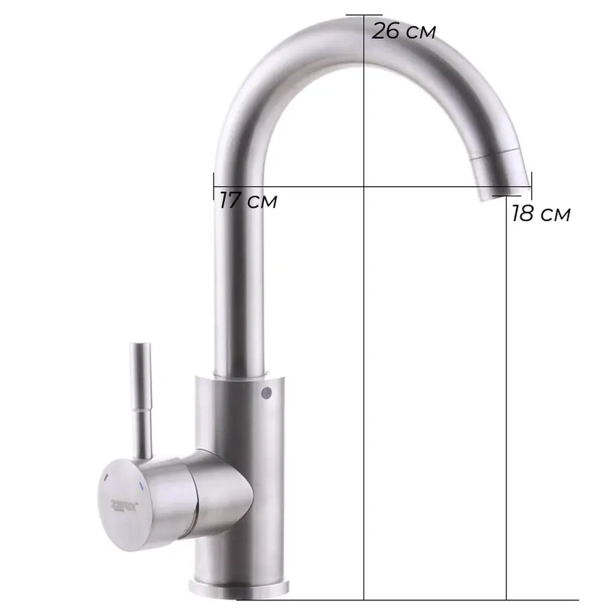 Змішувач для умивальника з нерж. стали SUS304 Zerix SUS-001 (ZX3116)