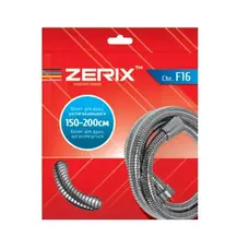 Шланг Zerix Chr.F16 розт. 150-200 см. дрібне плетіння УПАКОВКА КОРОБКА (ZX4461)