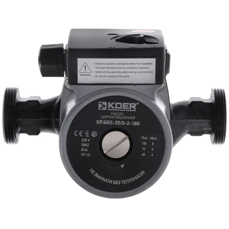 Насос циркуляційний відцентр. Koer KP.GRS-25 / 8-2-180 (KP0253)