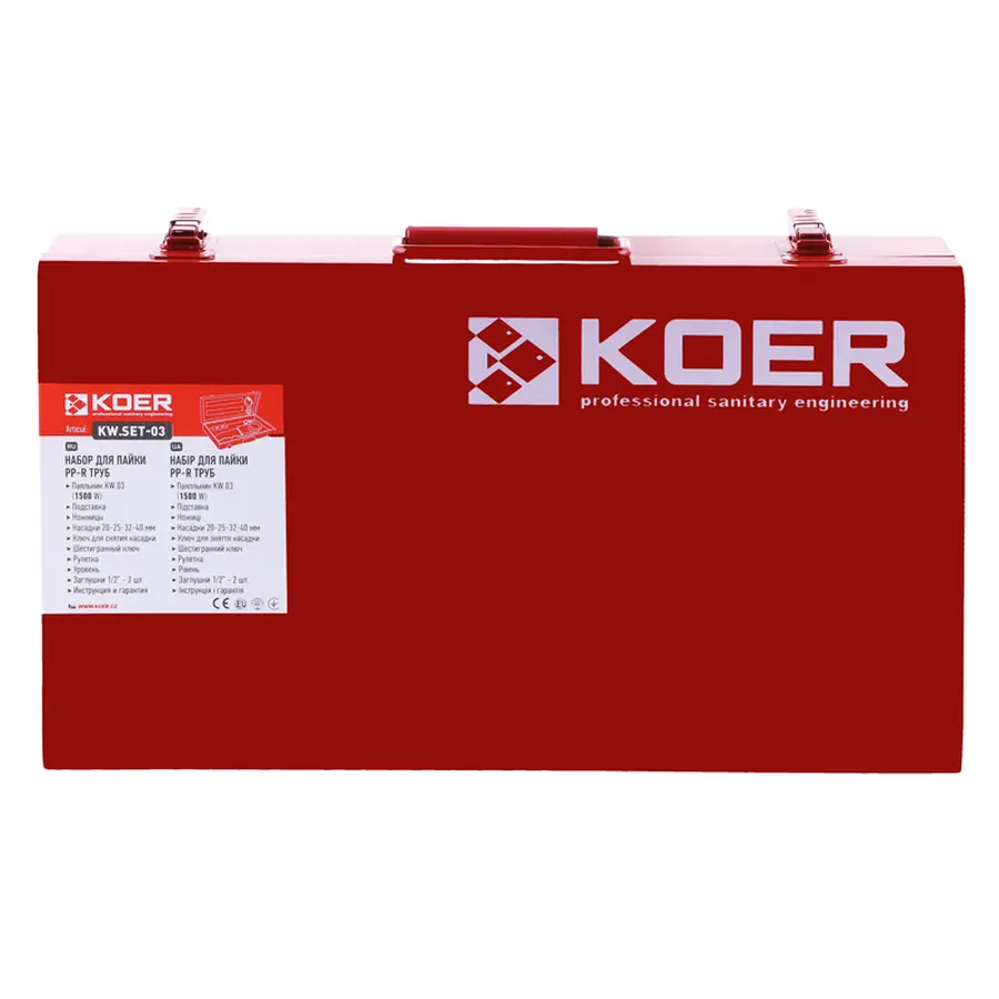 KOER KW.SET-03 Набір для паяння PPR труби(1500Вт,4 насад.,ножиц,рулетка,2 заглуш,рівень) (KA0003)