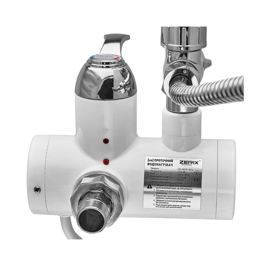 Змішувач для кухні Haiba Hansberg 004 (HB0184)