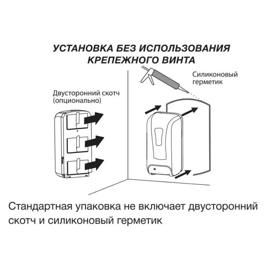 Дозатор безконтактний Zerix TSD-001-S (для рідкого мила) (ZX3249)