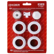 Комплект для радіатора 3/4" Koer SET-02 (без кріплень) (KR1562)