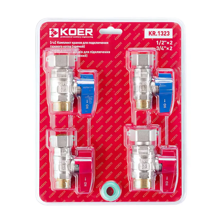Комплект кранів для підключення газового котла KOER KR.1323 прямий (1/2"x2шт, 3/4x2шт) (KR3125)