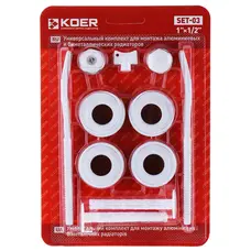 Комплект для радіатора 1/2" Koer SET-03 (з кріпленнями) (KR1563) Комплект для радіатора 1/2" Koer SET-03 (з кріпленнями) (KR1563)