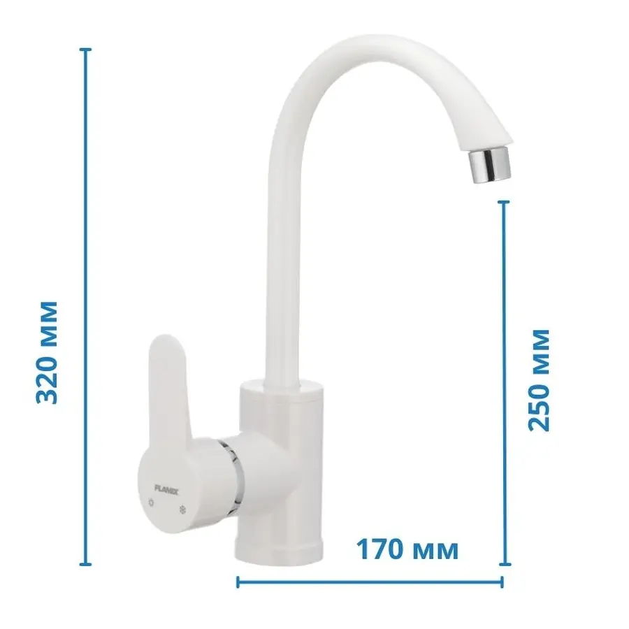 Змішувач для кухні Plamix Leon-011 White (з підведенням) (PM0614)