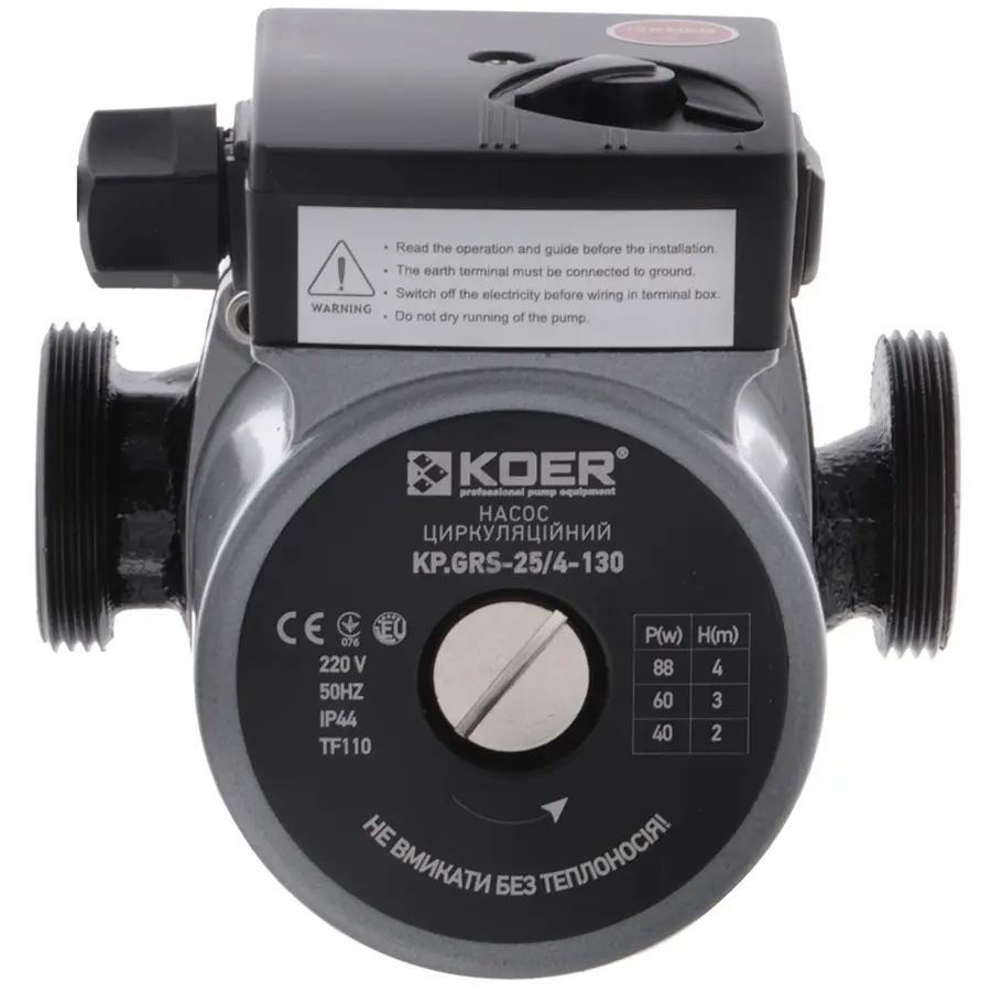 Насос циркуляційний відцентр. Koer KP.GRS-25/4-130 (KP0250)